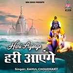 Hari Ayenge - Rahul Choudhary Song Download