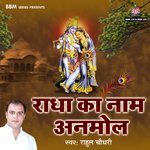Radha Ka Naam Anmol - Rahul Choudhary Song Download